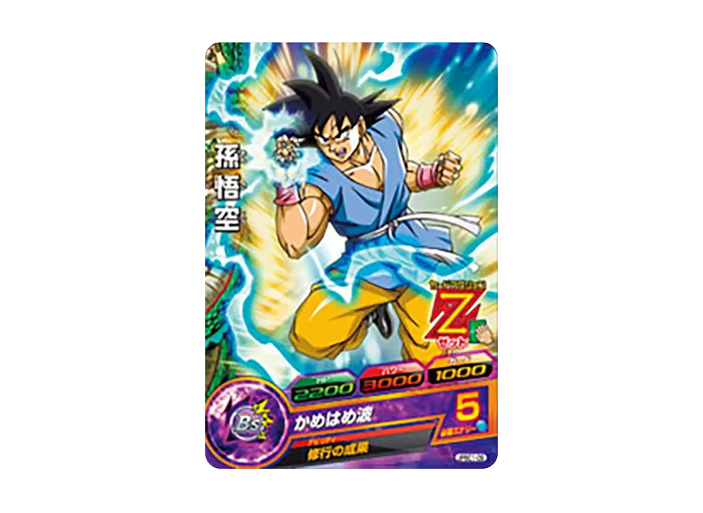 孫悟空 - [JPBC1-09](ドラゴンボールヒーローズ「カードグミ 11」)