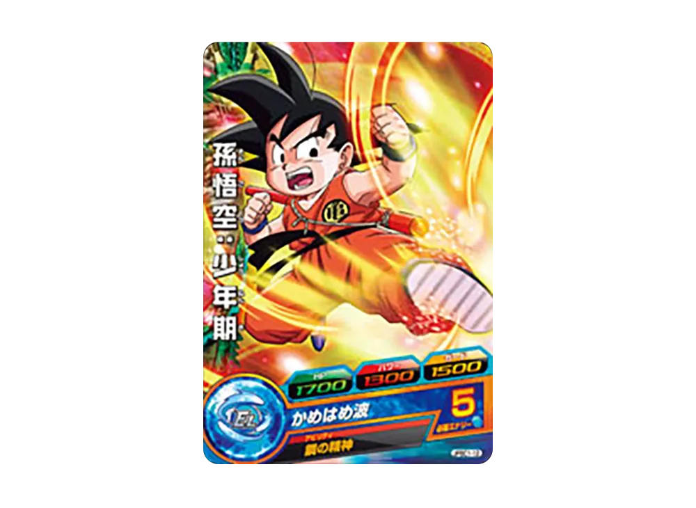 孫悟空 :少年期 - [JPBC1-12](ドラゴンボールヒーローズ「カードグミ 11」)