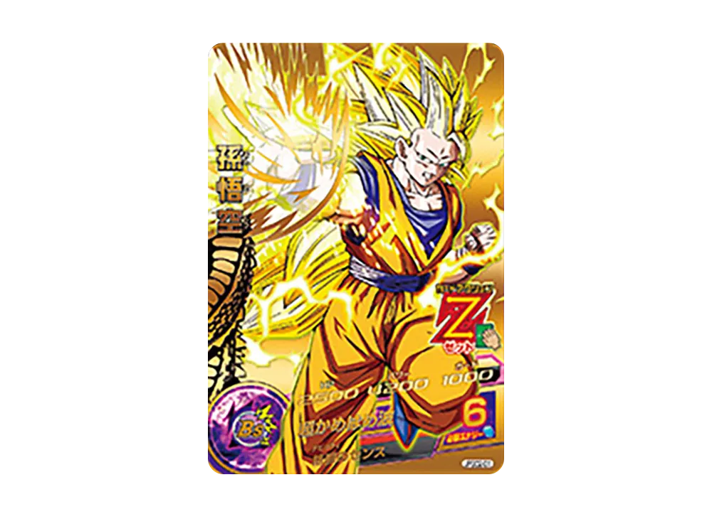 孫悟空 - [JPBC2-01](ドラゴンボールヒーローズ「カードグミ 12 アイスバー」)