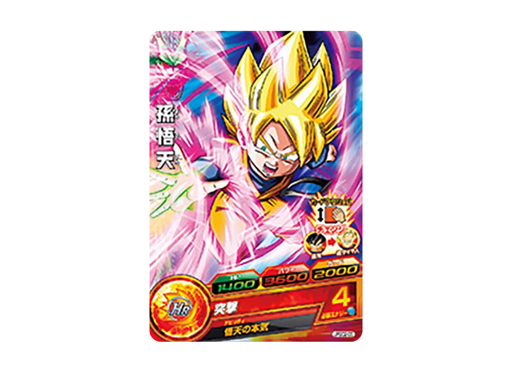 孫悟天 - [JPBC2-05](ドラゴンボールヒーローズ「カードグミ 12」)