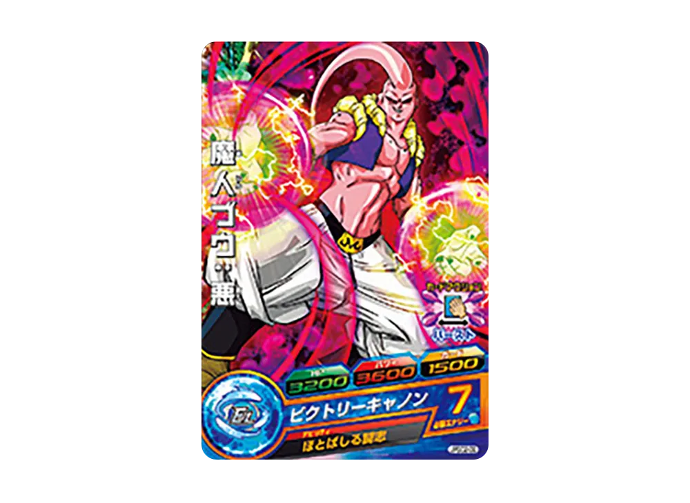 魔人ブウ :悪 - [JPBC2-08](ドラゴンボールヒーローズ「カードグミ 12」)