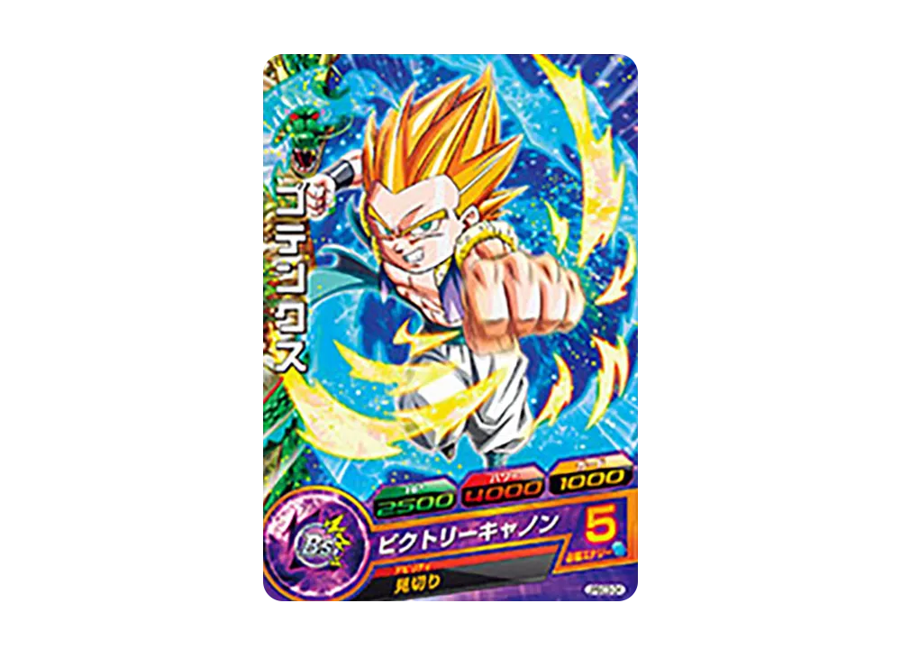 ゴテンクス - [JPBC3-04](ドラゴンボールヒーローズ「カードグミ 13」)