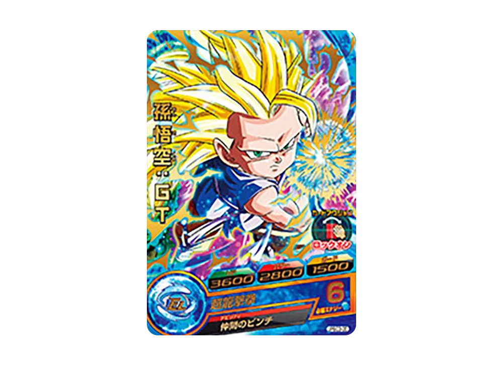 孫悟空 :GT - [JPBC3-05](ドラゴンボールヒーローズ「カードグミ 13」)