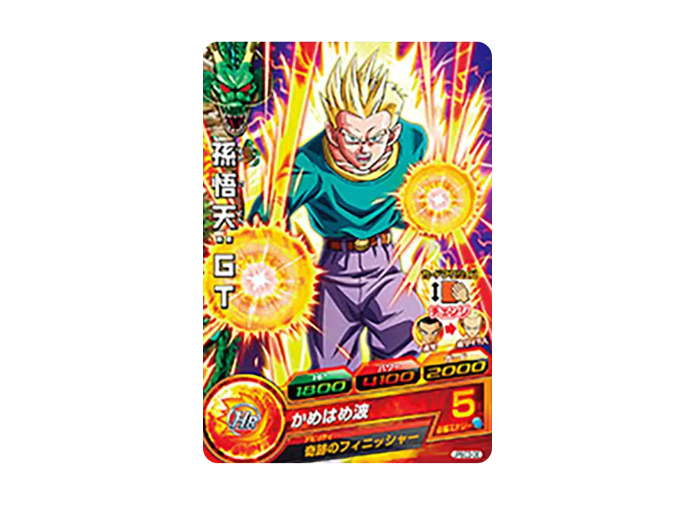 孫悟天 :GT - [JPBC3-06](ドラゴンボールヒーローズ「カードグミ 13」)