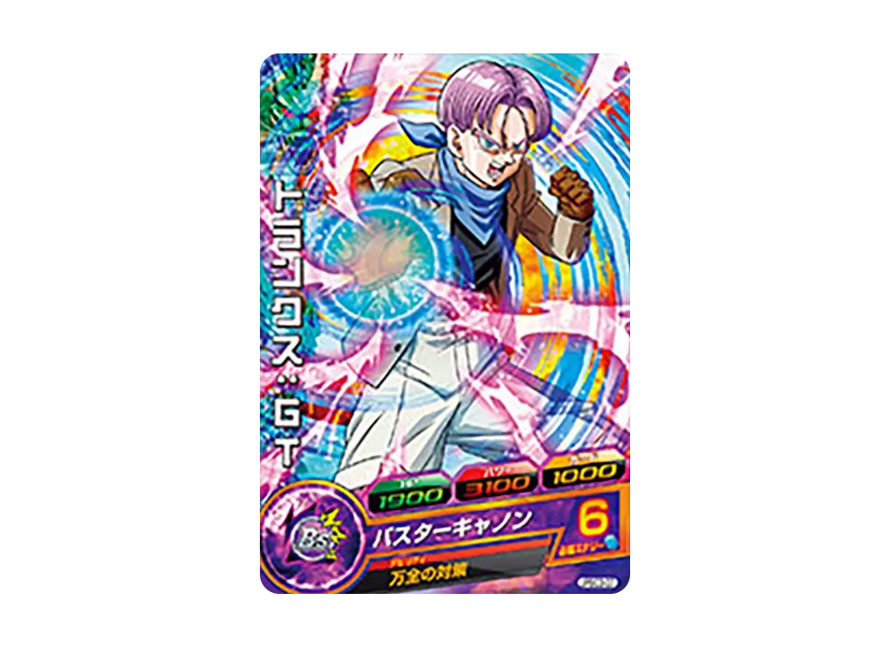トランクス :GT - [JPBC3-07](ドラゴンボールヒーローズ「カードグミ 13」)