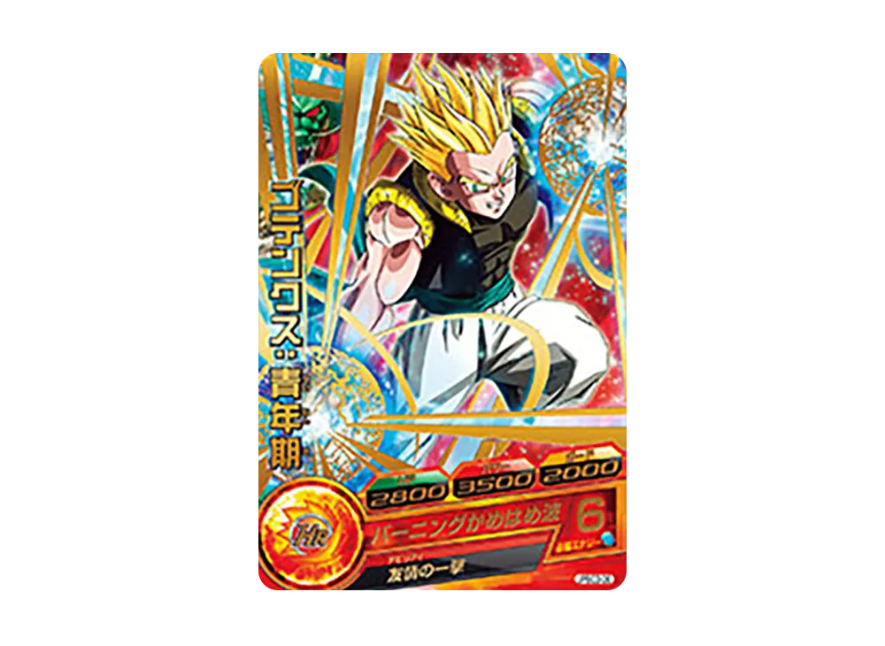 ゴテンクス :青年期 - [JPBC3-08](ドラゴンボールヒーローズ