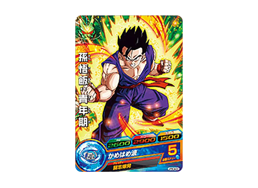 孫悟飯 :青年期 - [JPBC4-02](ドラゴンボールヒーローズ「カードグミ 14」)