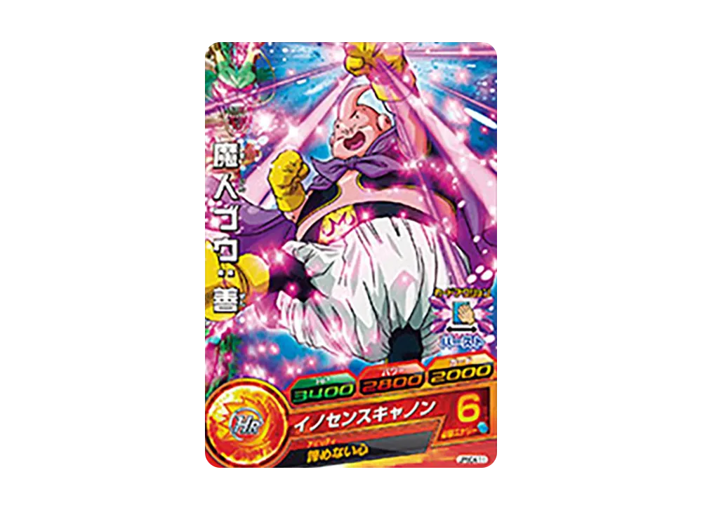 魔人ブウ :善 - [JPBC4-11](ドラゴンボールヒーローズ「カードグミ 14」)