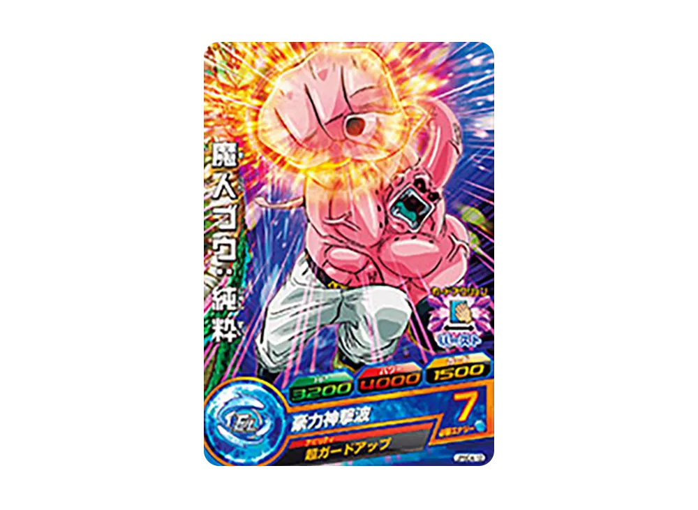 魔人ブウ :純粋 - [JPBC4-12](ドラゴンボールヒーローズ「カードグミ 14」)