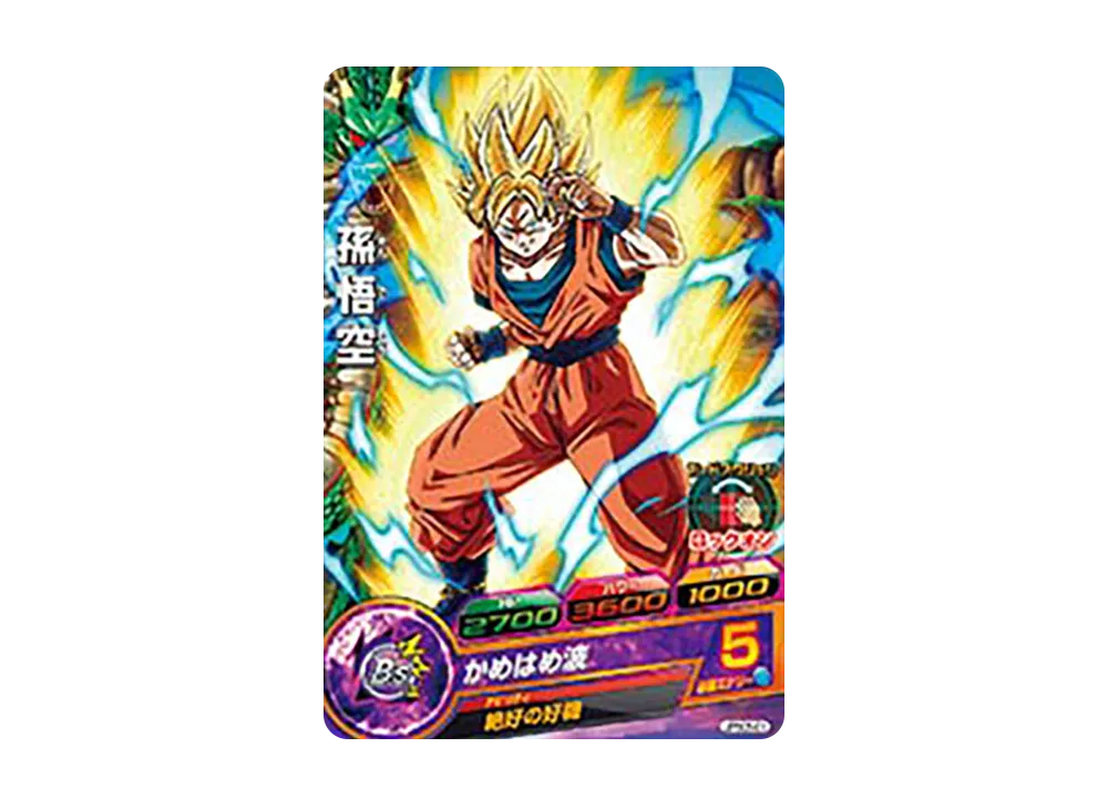 孫悟空 - [JPBC5-01](ドラゴンボールヒーローズ「カードグミ 15」)