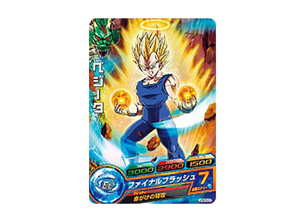 ベジータ - [JPBC5-03](ドラゴンボールヒーローズ「カードグミ 15」)