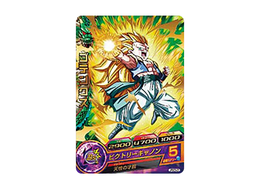 ゴテンクス - [JPBC5-05](ドラゴンボールヒーローズ「カードグミ 15」)