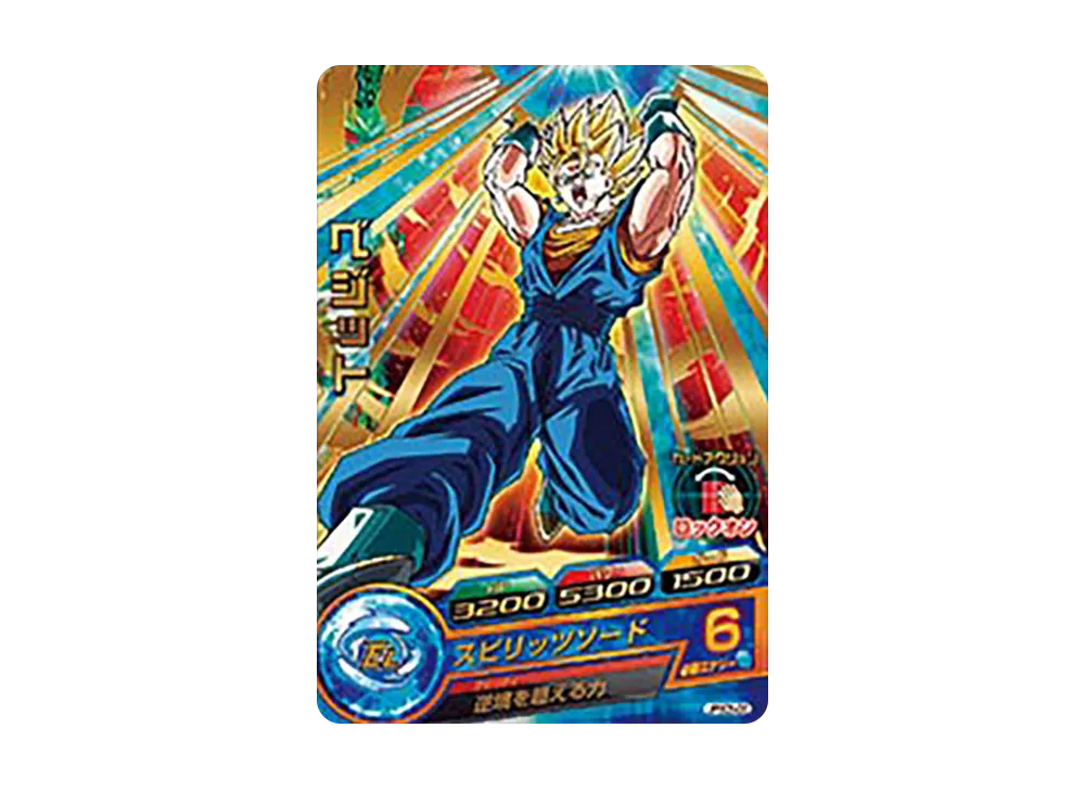 ベジット - [JPBC5-06](ドラゴンボールヒーローズ「カードグミ 15」)