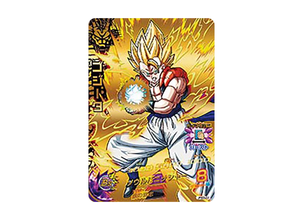 ゴジータ - [JPBC5-07](ドラゴンボールヒーローズ「カードグミ 15」)