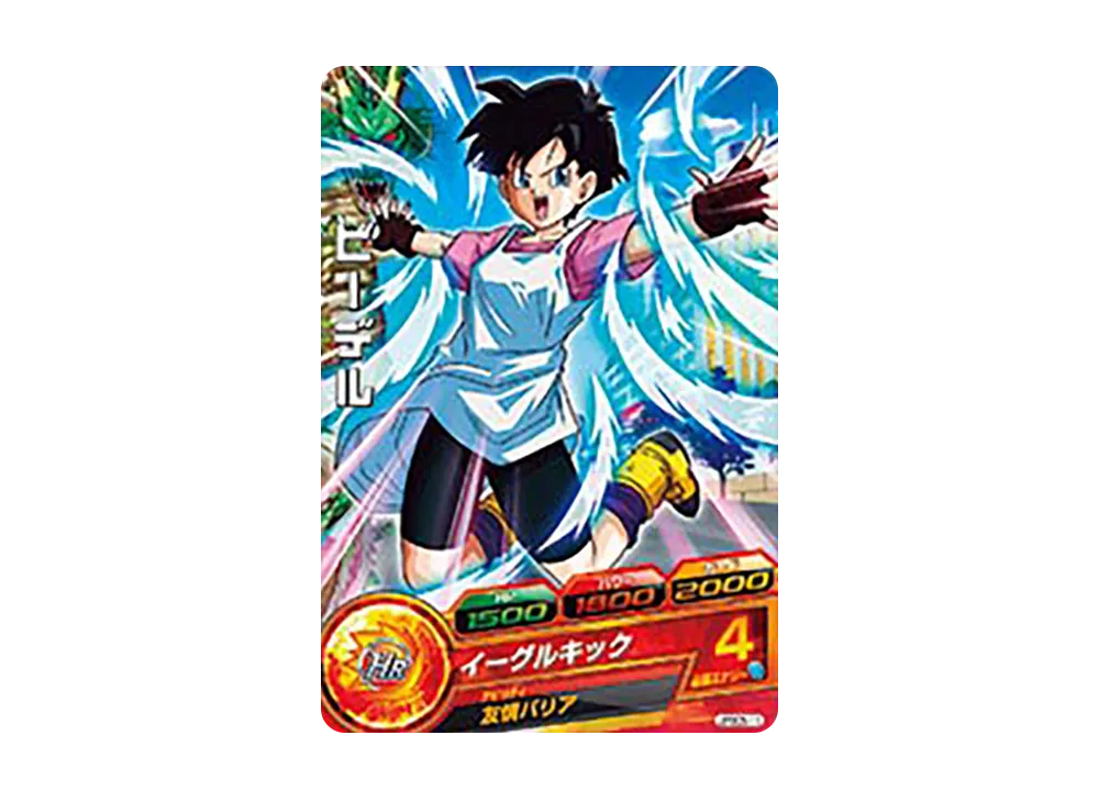 ビーデル - [JPBC5-11](ドラゴンボールヒーローズ「カードグミ 15」)