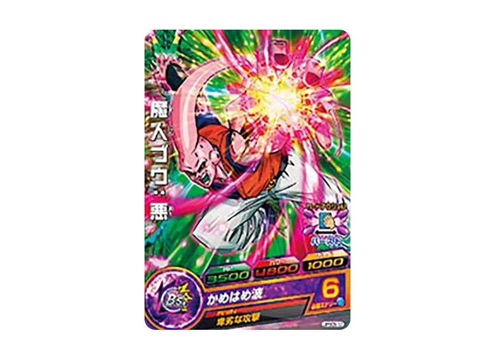 魔人ブウ :悪 - [JPBC5-12](ドラゴンボールヒーローズ「カードグミ 15」)