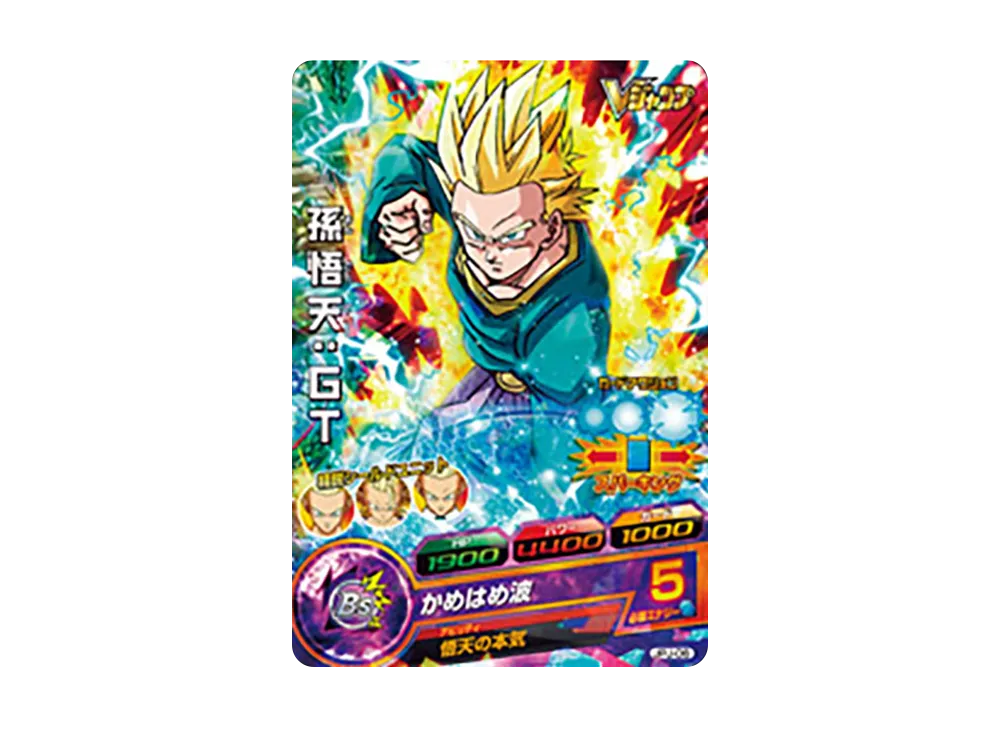 孫悟天 :GT - [JPJ-06](ドラゴンボールヒーローズ「Vジャンプ 2014年1月特大号 付録 エントリーセット ∞」)