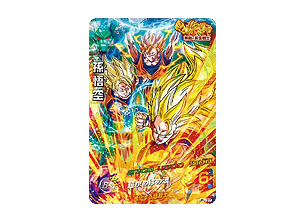 孫悟空 - [JPJ-27](ドラゴンボールヒーローズ「ヒーローズガイド11付録」)