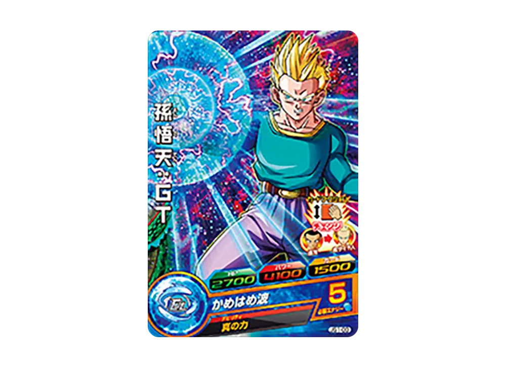 孫悟天 :GT - [JS1-03](ドラゴンボールヒーローズ「邪悪龍ミッション スターターセット ~逆転勝利デッキ~」)