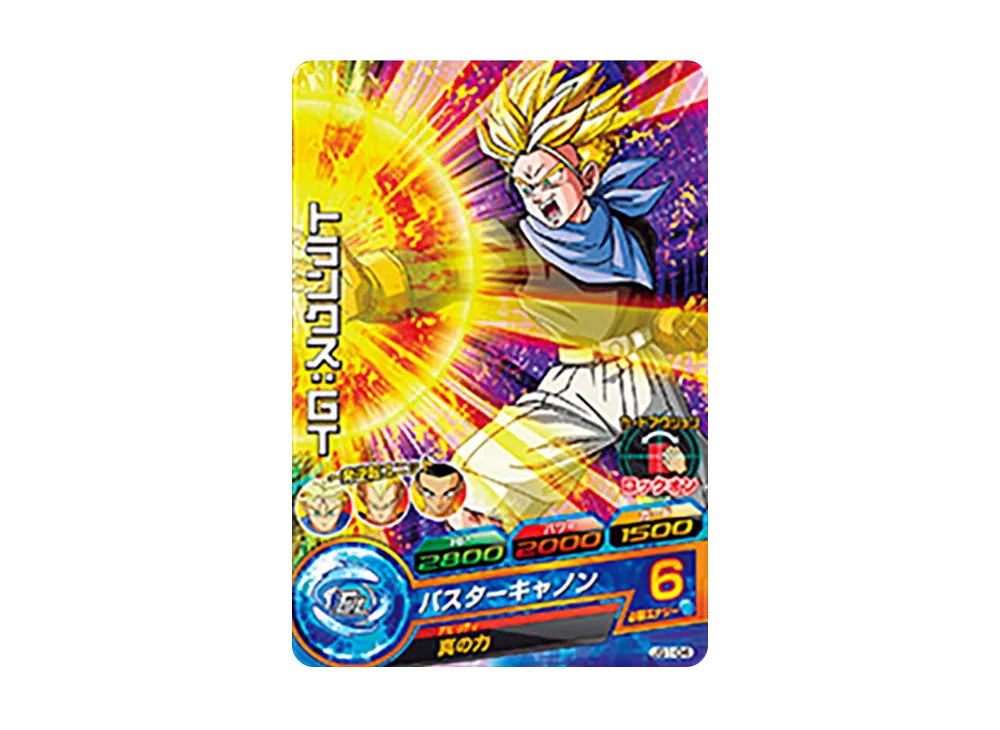 トランクス :GT - [JS1-04](ドラゴンボールヒーローズ「邪悪龍ミッション スターターセット ~逆転勝利デッキ~」)