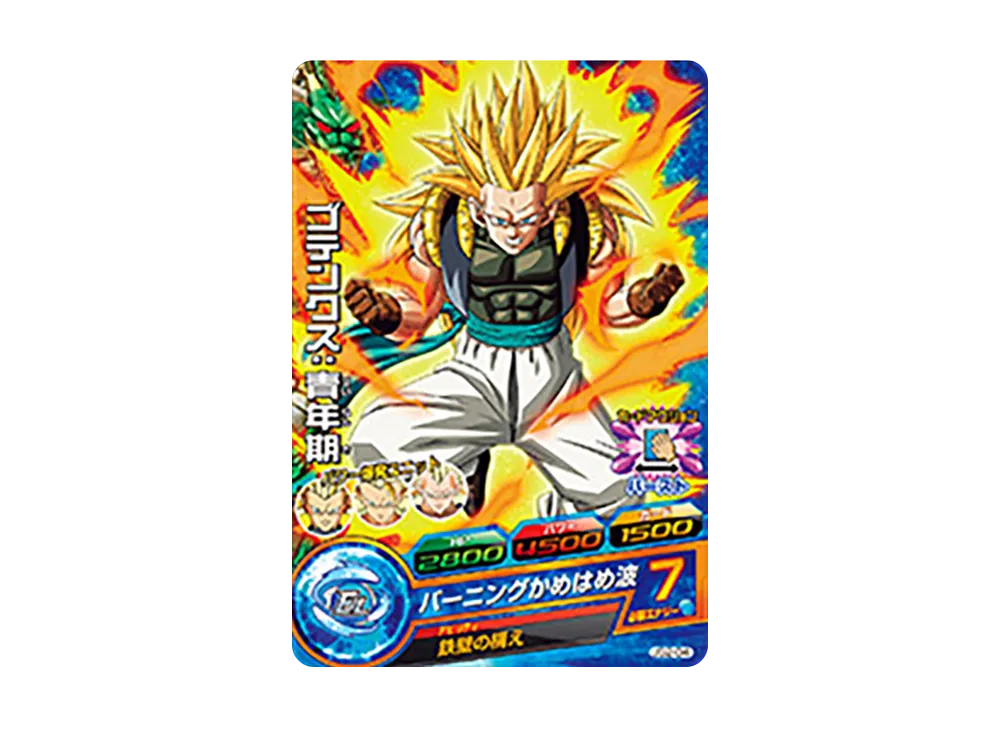 ゴテンクス :青年期 - [JS2-04](ドラゴンボールヒーローズ「邪悪龍