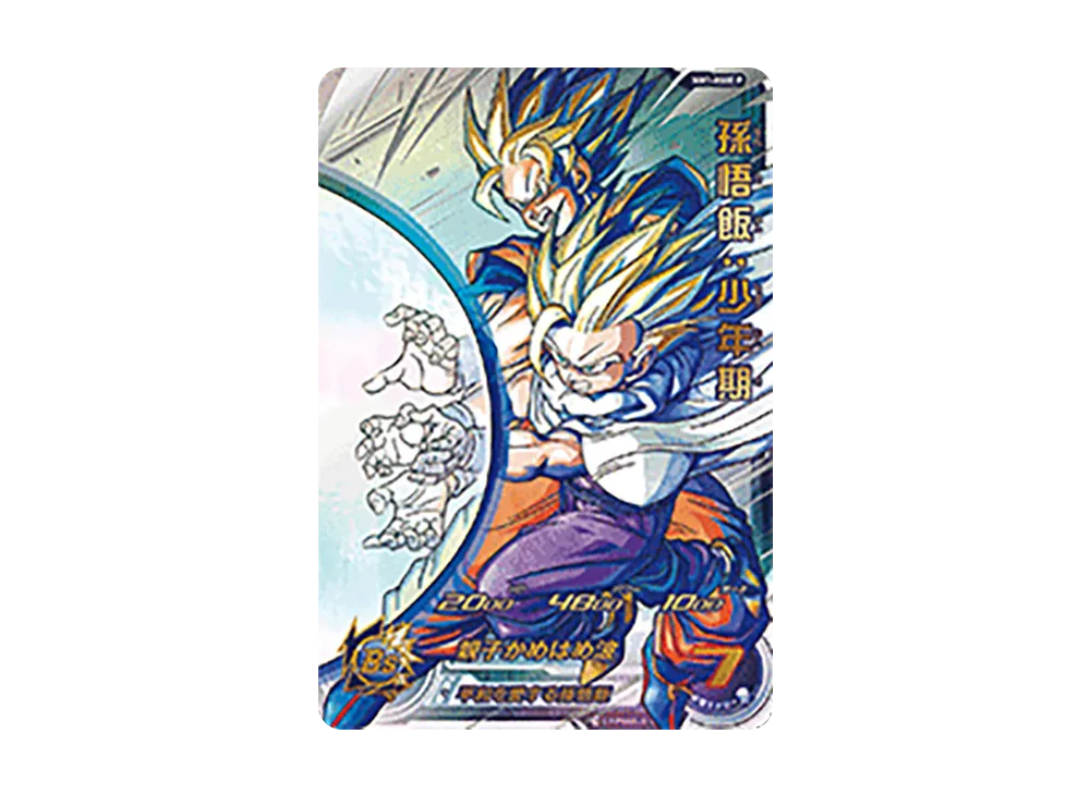 PSA10ドラゴンボールヒーローズ MM1-ASEC P 孫悟飯 少年期 Amazon.co PSA10ドラゴンボールヒーローズ MM1-ASEC P 孫悟飯 少年期 Amazon.co
