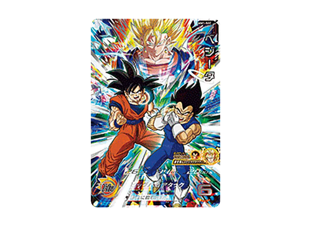 Vegeta UR [MM1-SEC](Super Dragonball Heroes "Meteor Mission Vol.1" )