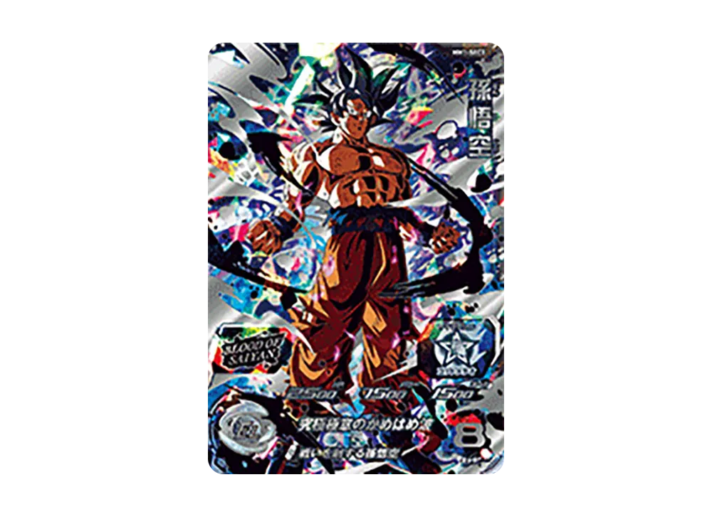 PSA10 SDBH UGM10-011 DA 孫悟空:少年期 ugm10-011 da ドラゴンボール