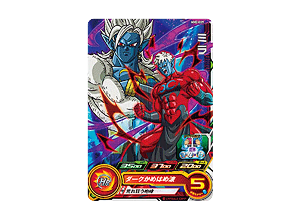 ミラ C[MM2-009](スーパードラゴンボールヒーローズ メテオミッション 2弾)