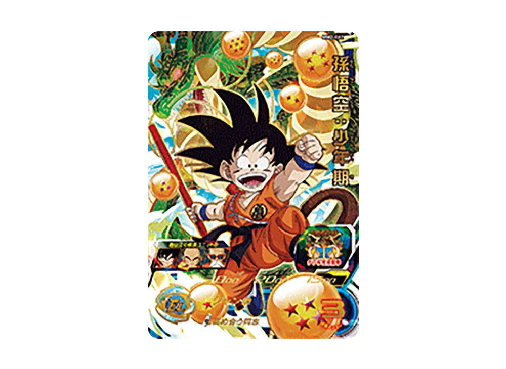 孫悟空：少年期 UR[MM2-012](スーパードラゴンボールヒーローズ メテオ