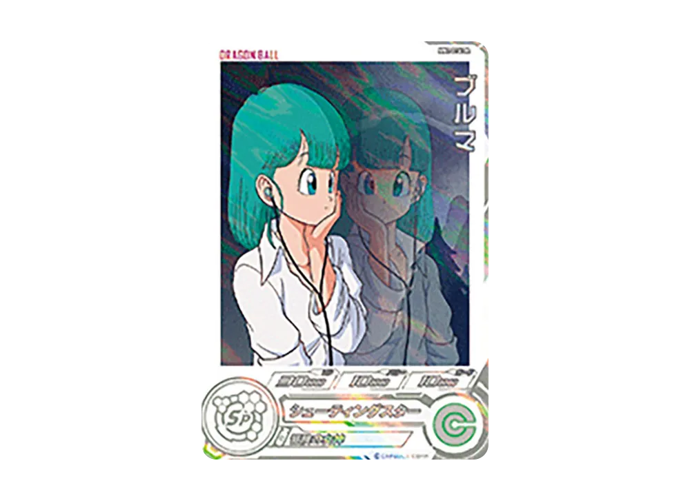 ブルマ SR[MM2-014 DA](スーパードラゴンボールヒーローズ メテオミッション 2弾)