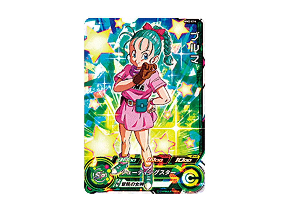 ブルマ SR[MM2-014](スーパードラゴンボールヒーローズ メテオミッション 2弾)