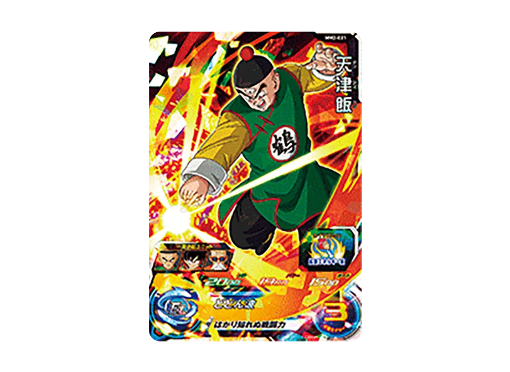 天津飯 SR[MM2-021](スーパードラゴンボールヒーローズ メテオミッション 2弾)