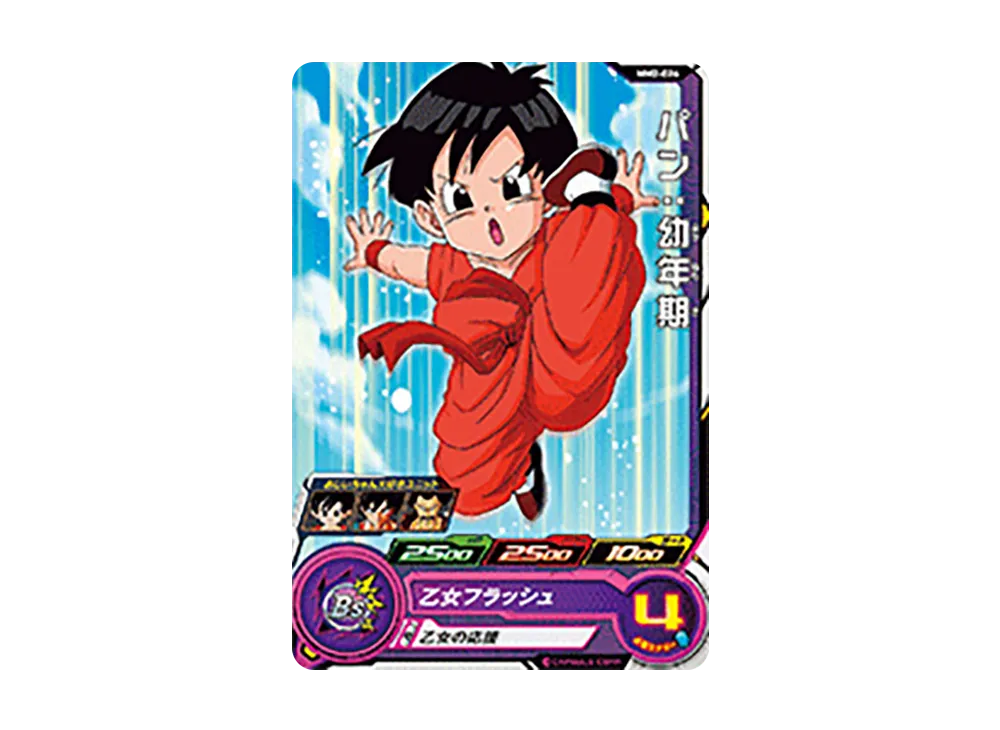 パン:幼年期 C[MM2-026](スーパードラゴンボールヒーローズ メテオミッション 2弾)