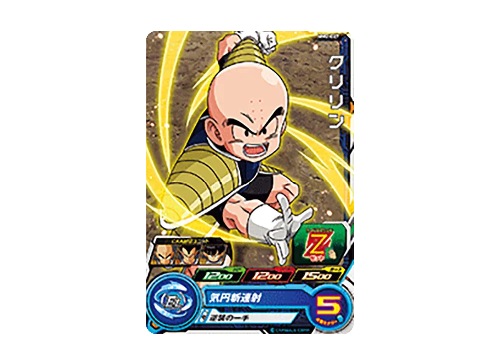 クリリン C[MM2-027](スーパードラゴンボールヒーローズ メテオミッション 2弾)
