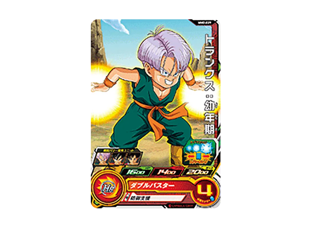 トランクス:幼年期 C[MM2-029](スーパードラゴンボールヒーローズ メテオミッション 2弾)