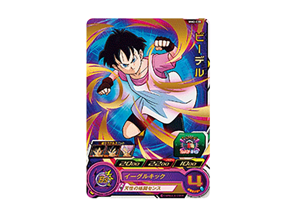 ビーデル R[MM2-030](スーパードラゴンボールヒーローズ メテオミッション 2弾)