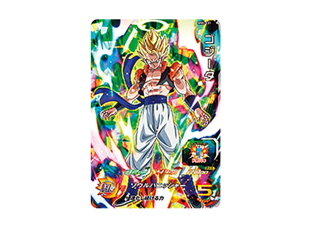 ゴジータ SR[MM2-031](スーパードラゴンボールヒーローズ メテオミッション 2弾)