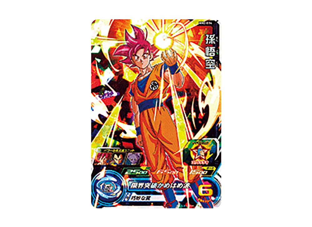 孫悟空 SR[MM2-034](スーパードラゴンボールヒーローズ メテオミッション 2弾)