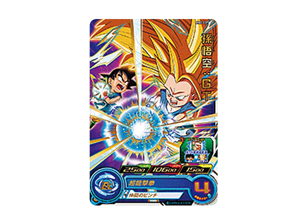 孫悟空:GT R[MM2-037](スーパードラゴンボールヒーローズ メテオミッション 2弾)