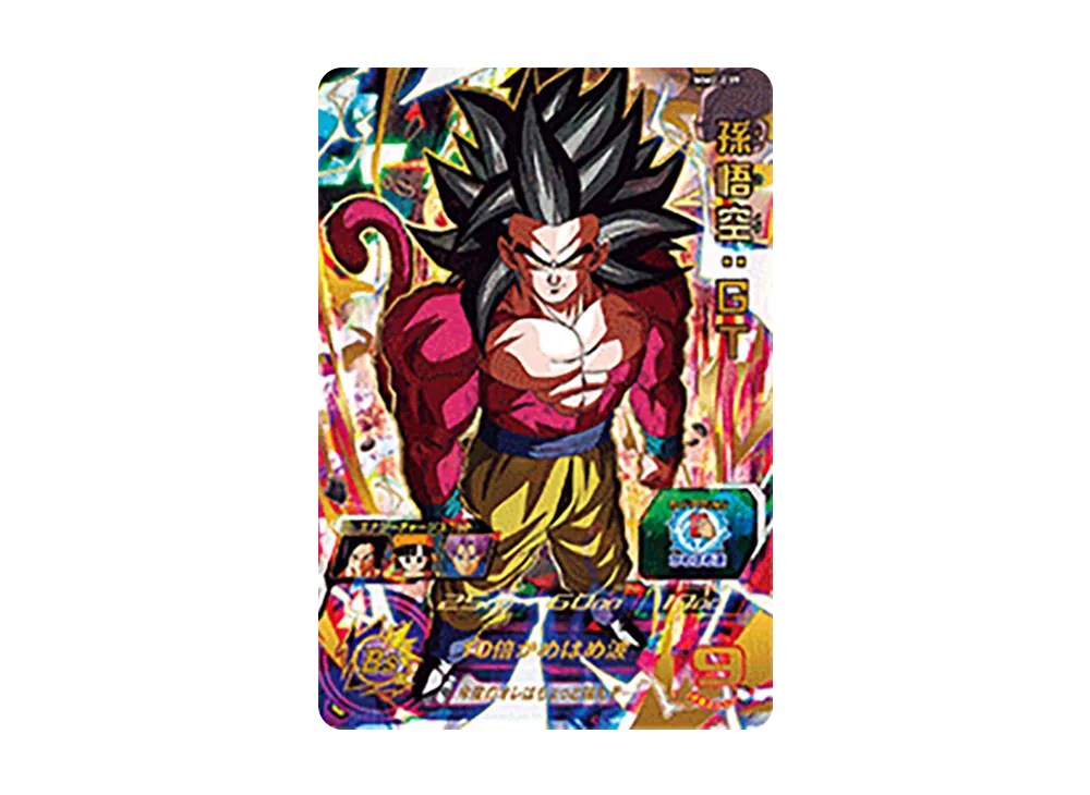 孫悟空:GT UR[MM2-039](スーパードラゴンボールヒーローズ メテオミッション 2弾)