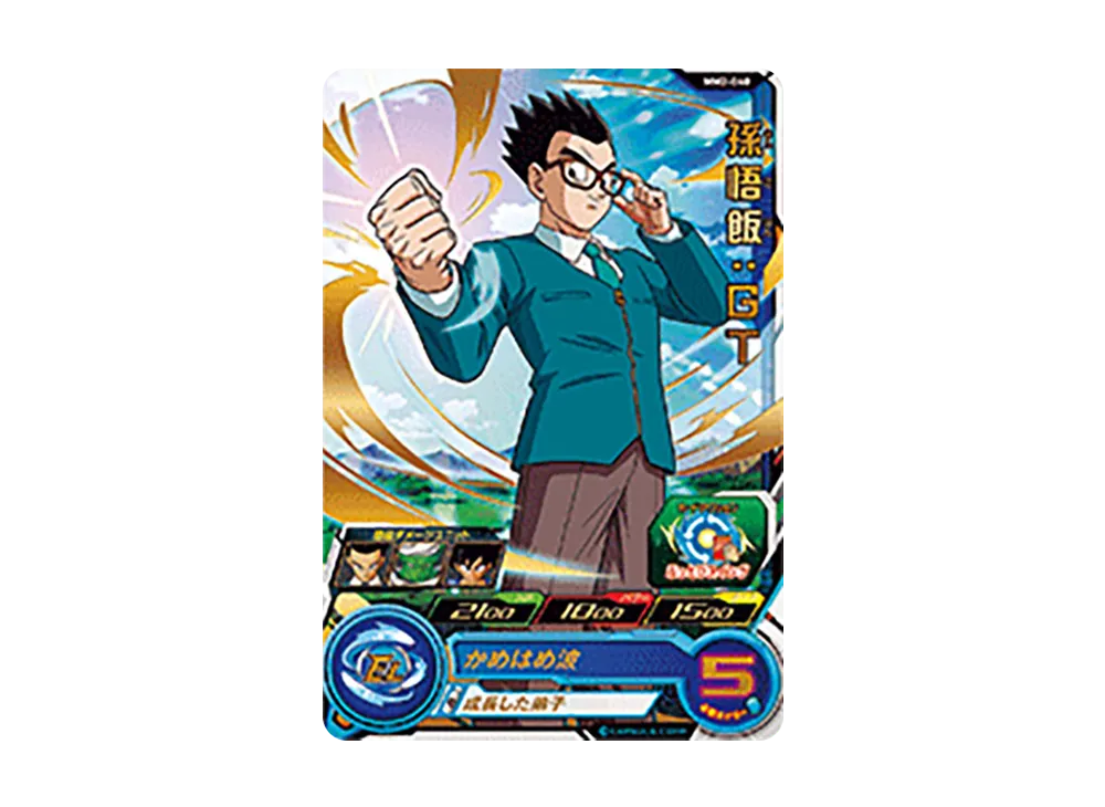 孫悟飯:GT R[MM2-040](スーパードラゴンボールヒーローズ メテオミッション 2弾)