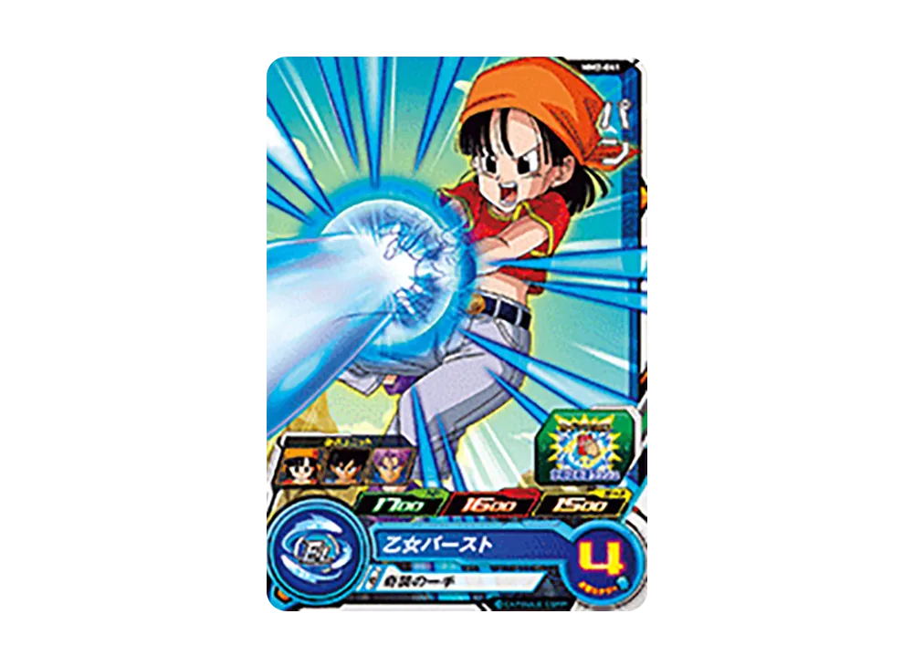 パン C[MM2-041](スーパードラゴンボールヒーローズ メテオミッション 2弾)