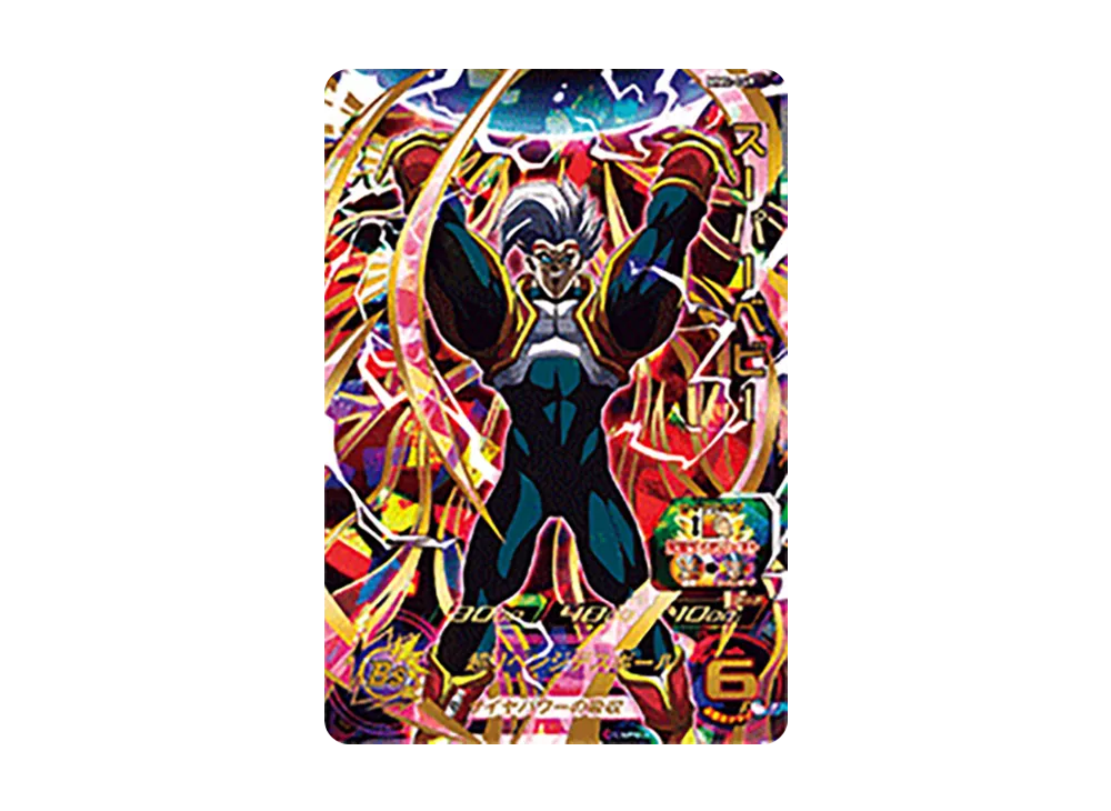 スーパーベビー UR[MM2-049](スーパードラゴンボールヒーローズ メテオミッション 2弾)