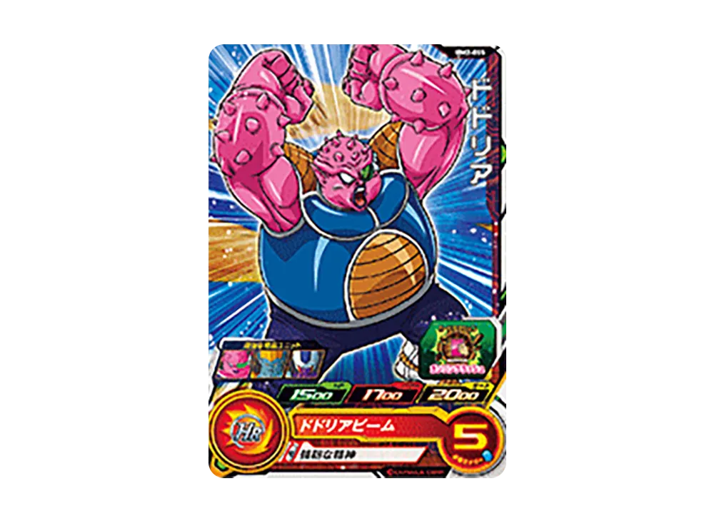 ドドリア C[MM2-055](スーパードラゴンボールヒーローズ メテオミッション 2弾)