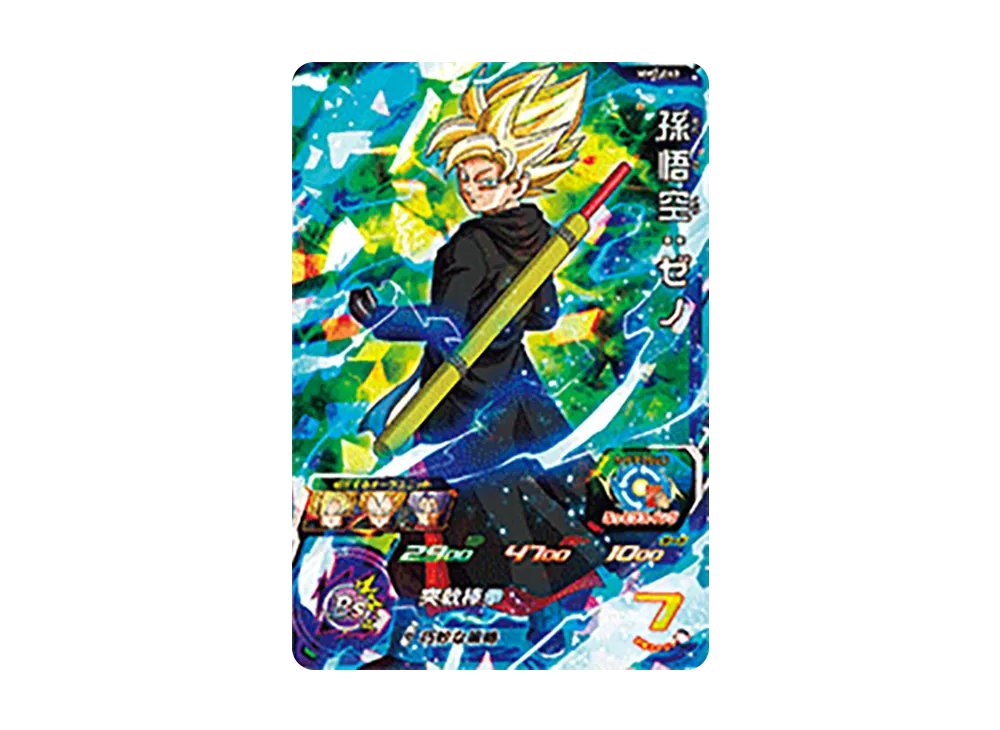 スーパードラゴンボールヒーローズ ゼノ ドラゴンボールヒーローズ HJ6-63 トランクスゼノ psa10 - メルカリ