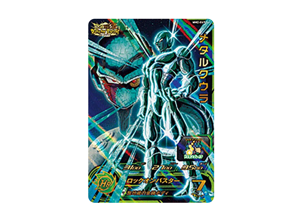 ドラゴンボール - ミウラ ドラゴンボールヒーローズ UR19枚 ミウラ様専用 ドラゴンボールヒーローズ UR19枚