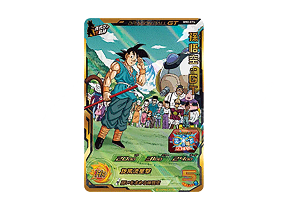 スーパードラゴンボールヒーローズ トレカ (シングルカード) 人気