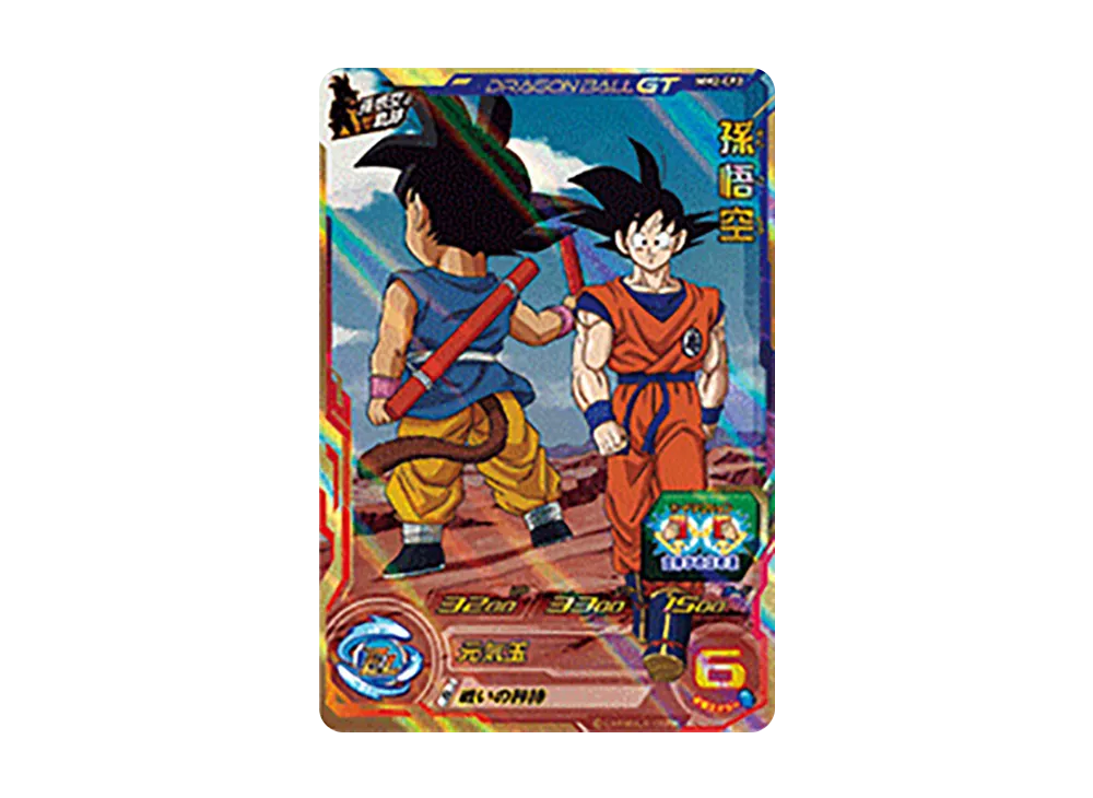 孫悟空 CP[MM2-CP2](スーパードラゴンボールヒーローズ メテオ