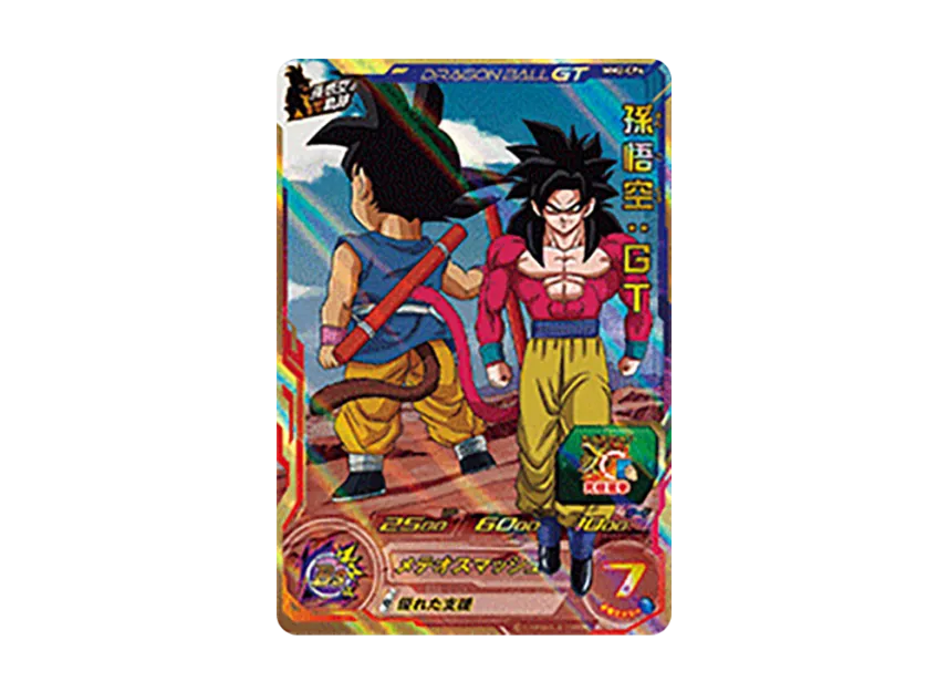 dragon ball super card game ssj4 goku BGS 9.5 SDV7-050 Saiyan 4 Son Goku: DA GDR (2025) Ultimate.You can only include 1 copy of a card with Ultimate Dragon Ball Super Trading Card